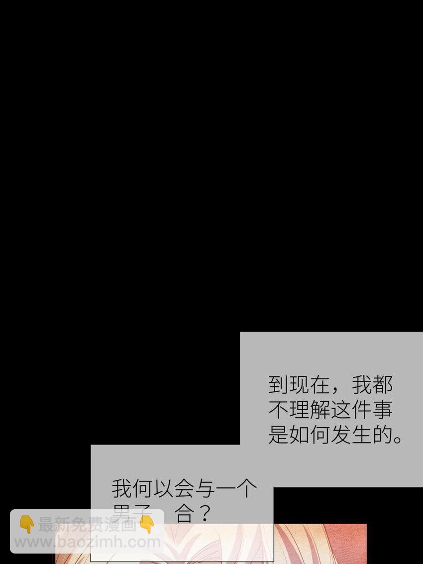 第九话 碧海蓝天初相见(1/2)-第11话