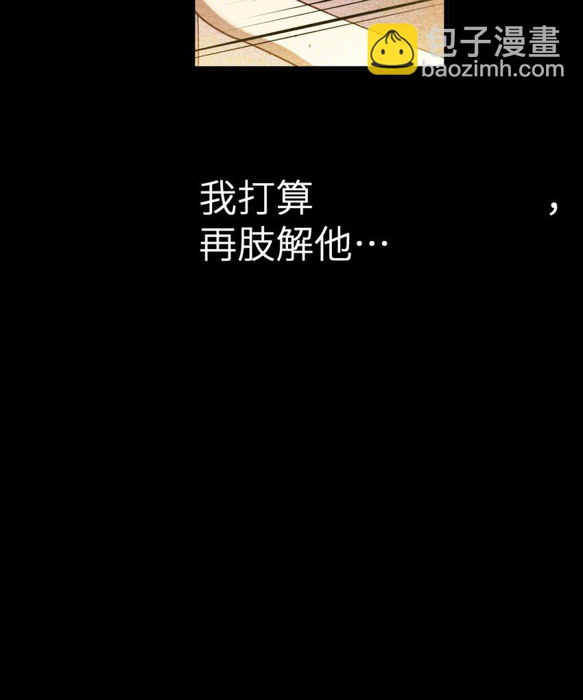 第九话 碧海蓝天初相见(1/2)-第11话
