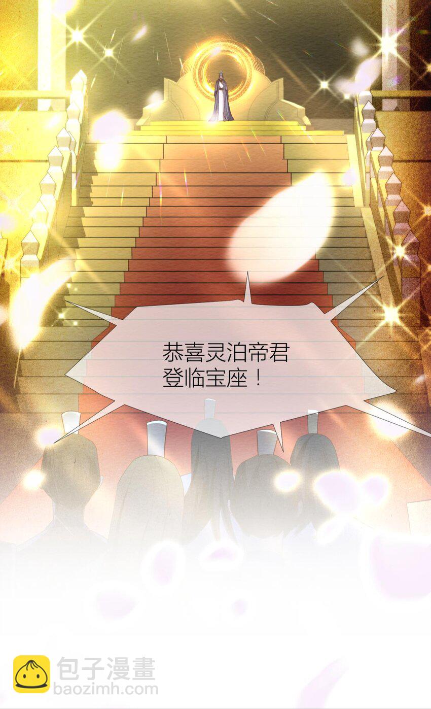 第九话 碧海蓝天初相见(1/2)-第11话