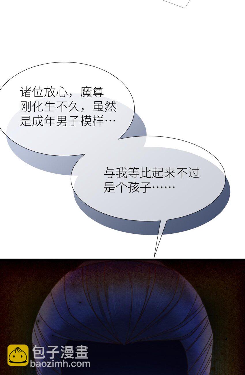 第九话 碧海蓝天初相见(1/2)-第11话