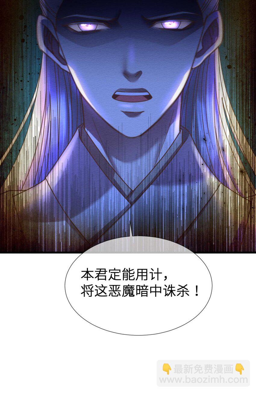 第九话 碧海蓝天初相见(1/2)-第11话
