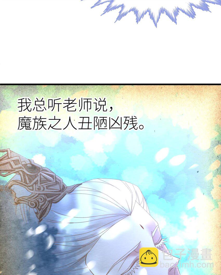 第九话 碧海蓝天初相见(1/2)-第11话