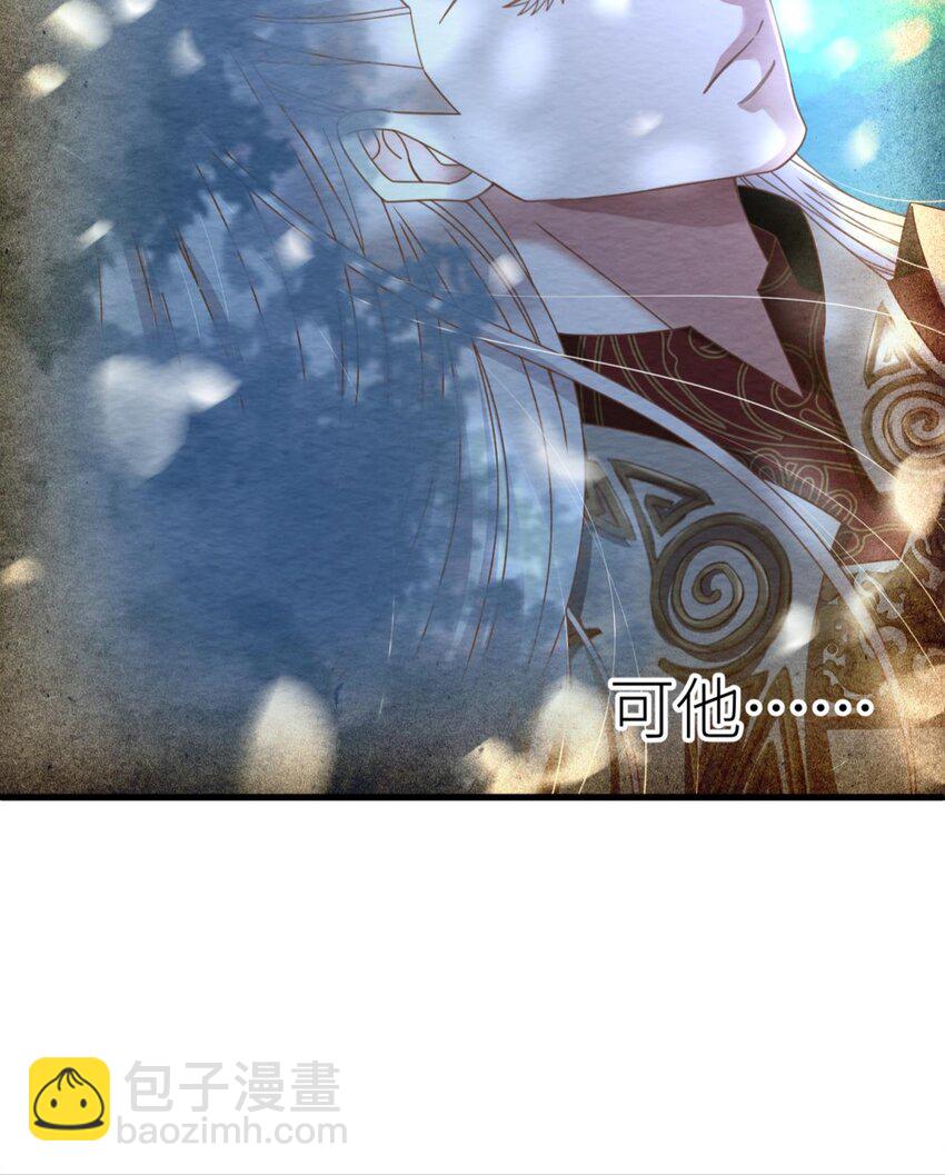 第九话 碧海蓝天初相见(1/2)-第11话