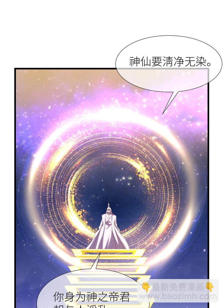 第九话 碧海蓝天初相见(1/2)-第11话