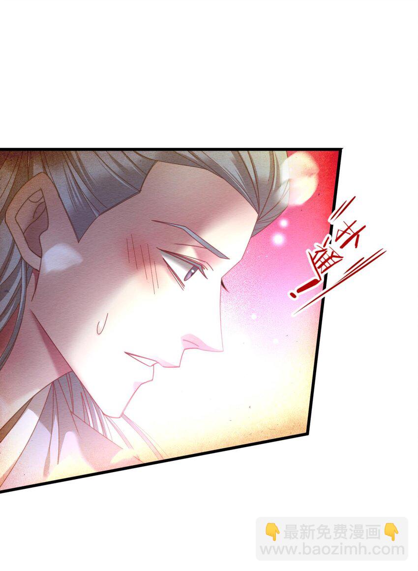 第九话 碧海蓝天初相见(1/2)-第11话