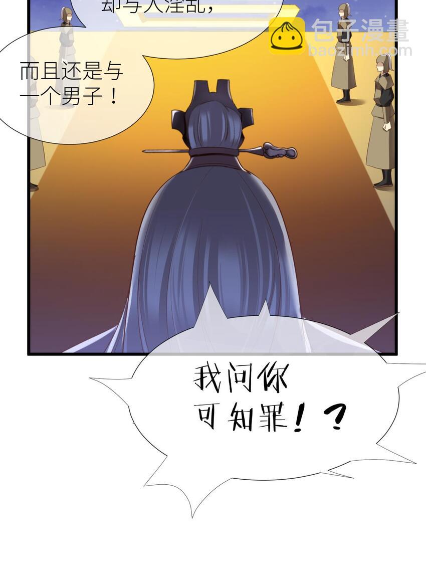 第九话 碧海蓝天初相见(1/2)-第11话