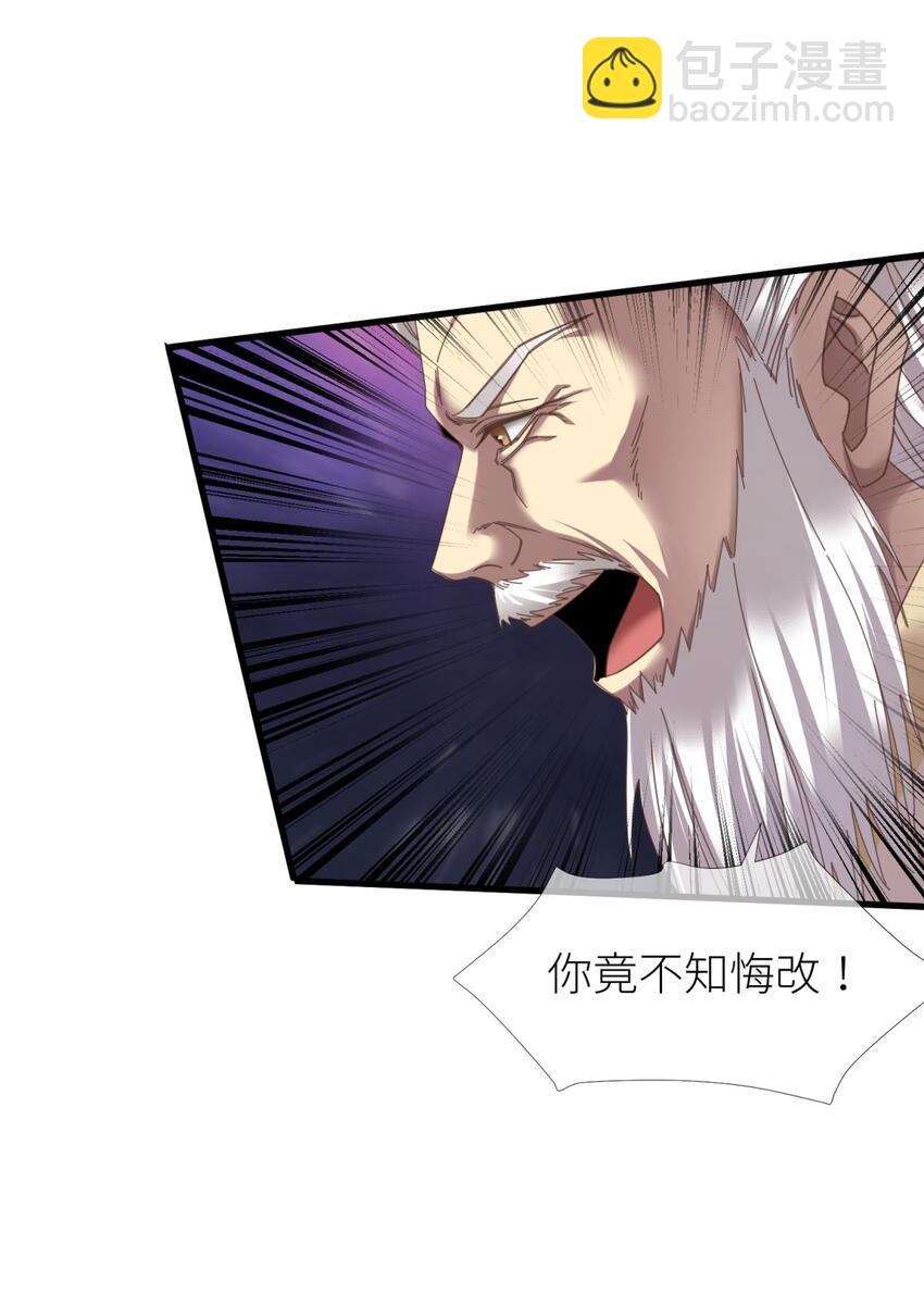 第九话 碧海蓝天初相见(1/2)-第11话