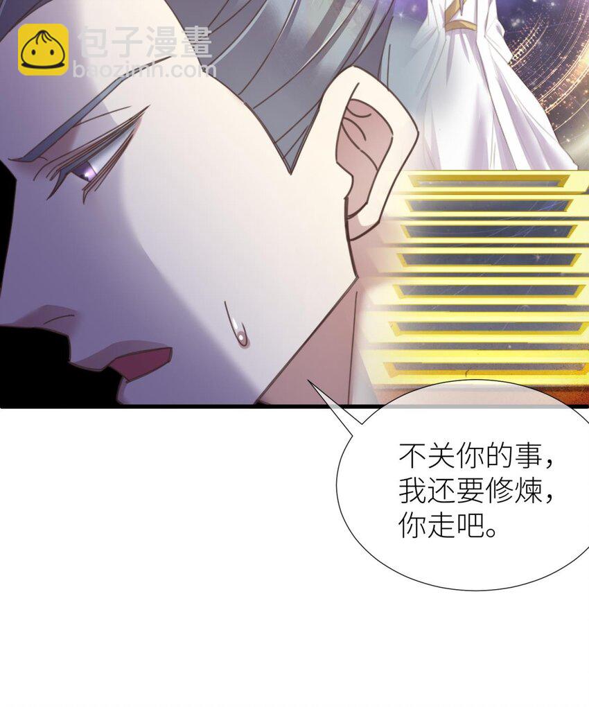 第十一话 杀了独即(1/2)-第13话
