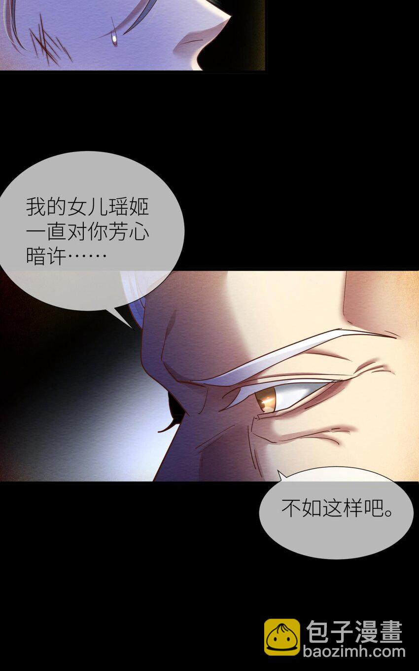 第十一话 杀了独即(1/2)-第13话