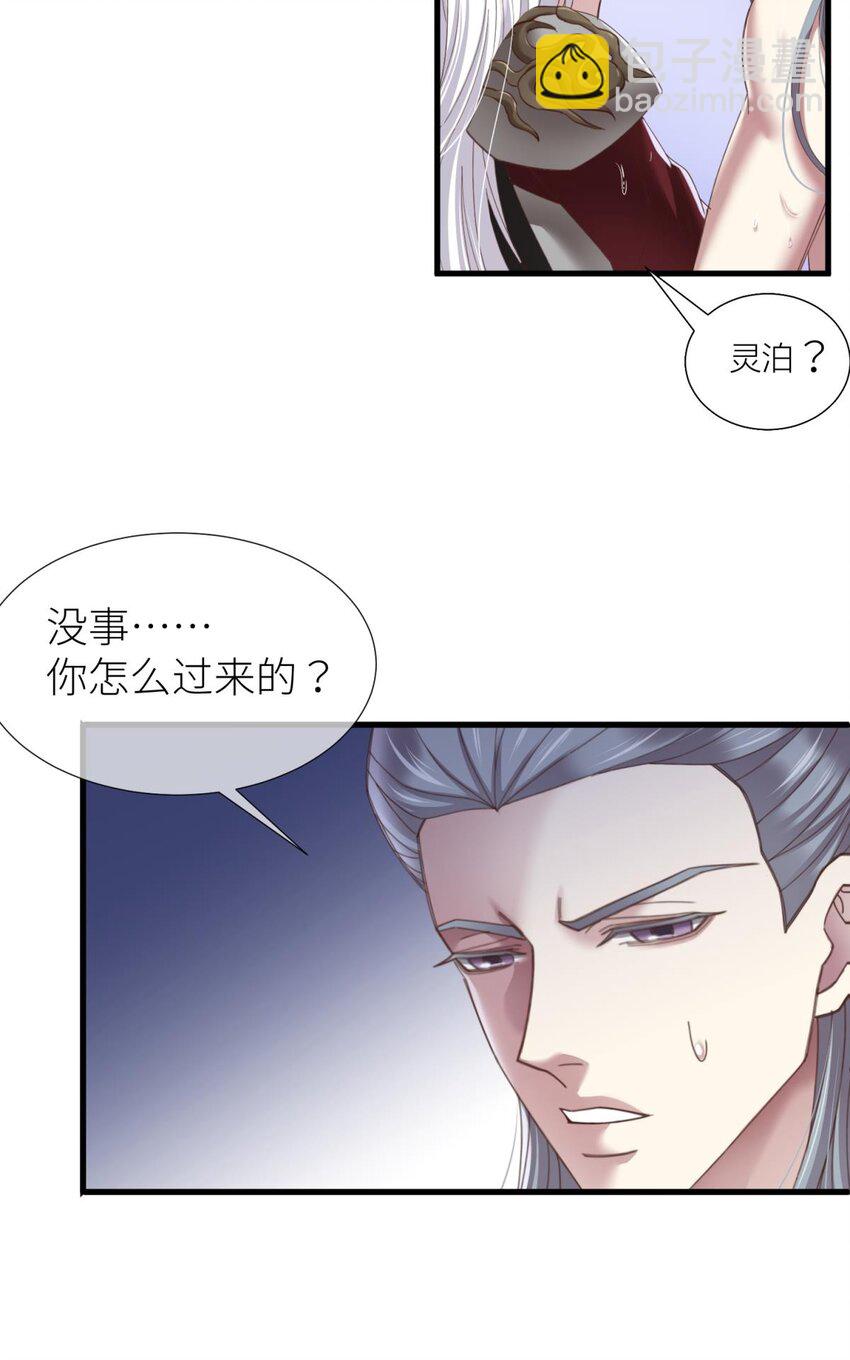 第十一话 杀了独即(1/2)-第13话
