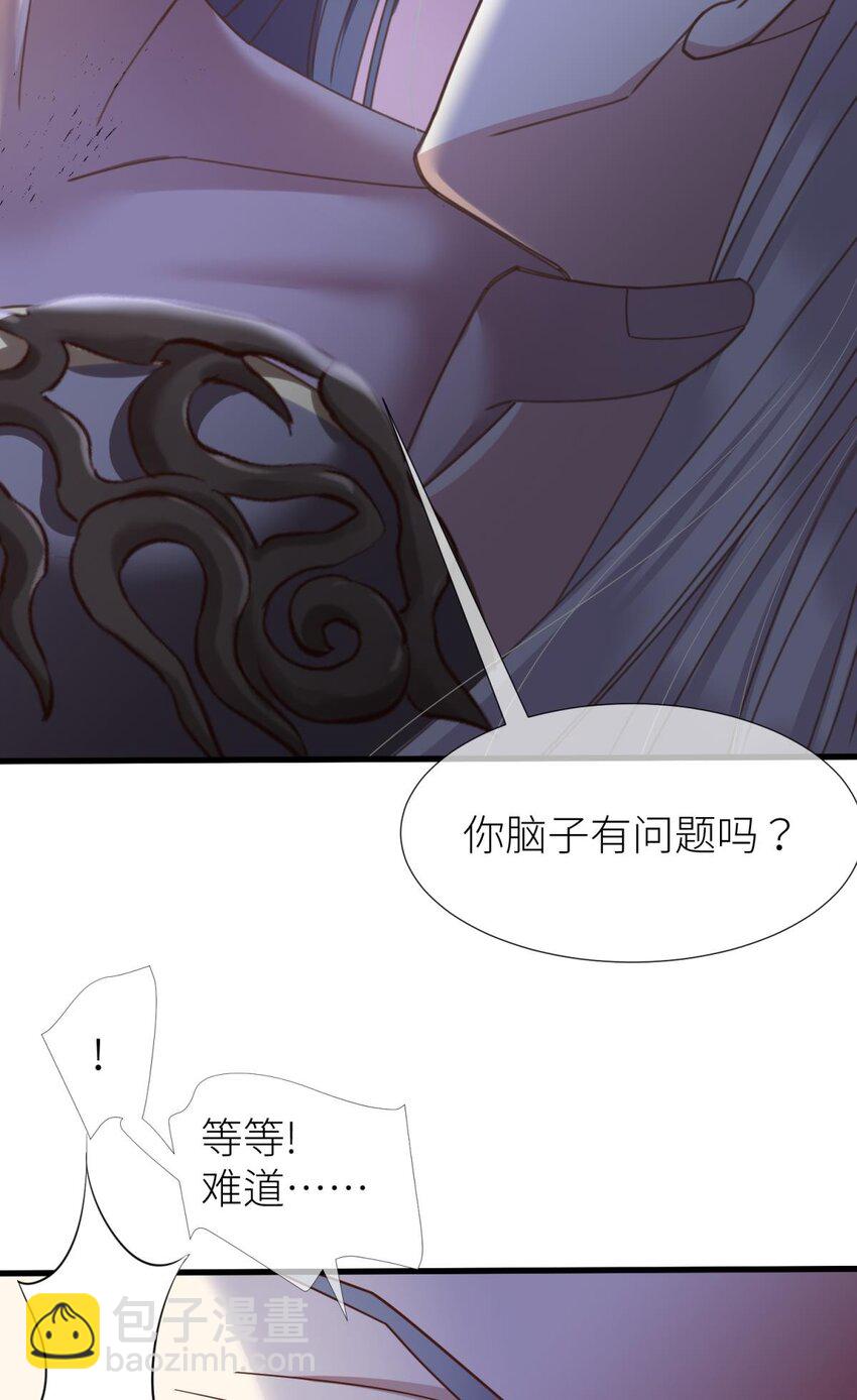第十一话 杀了独即(1/2)-第13话