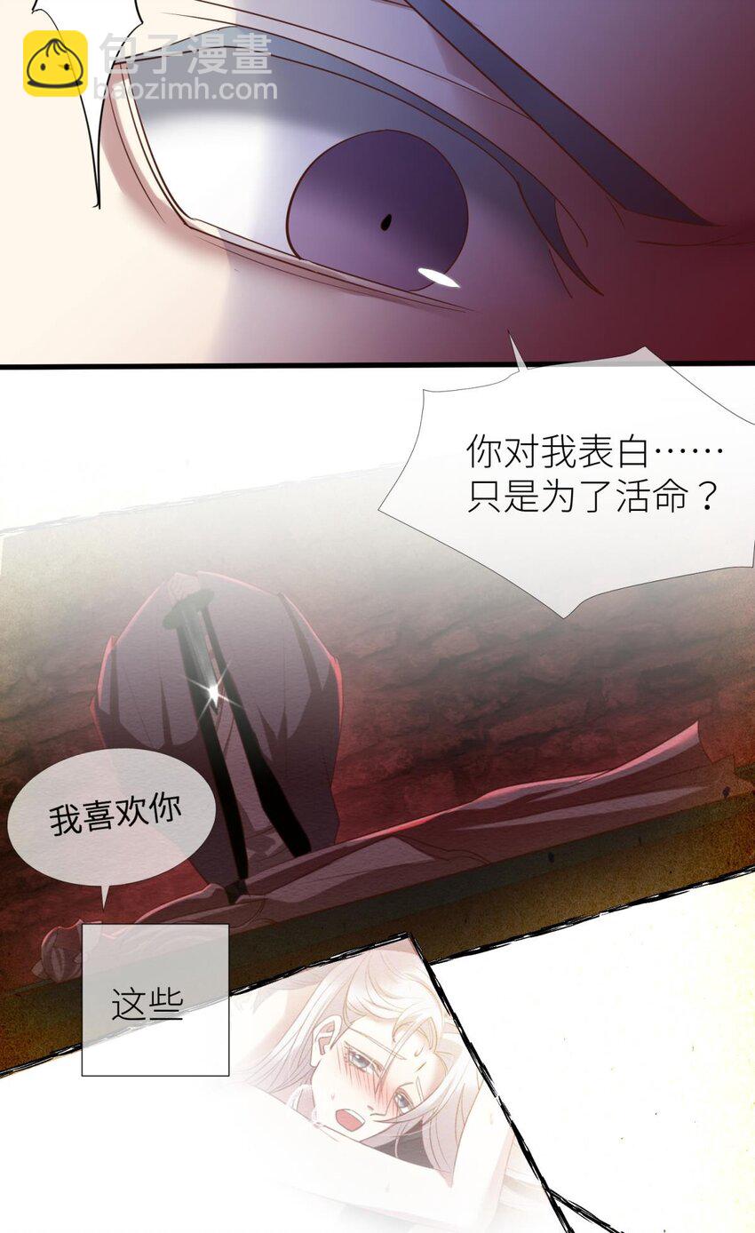 第十一话 杀了独即(1/2)-第13话