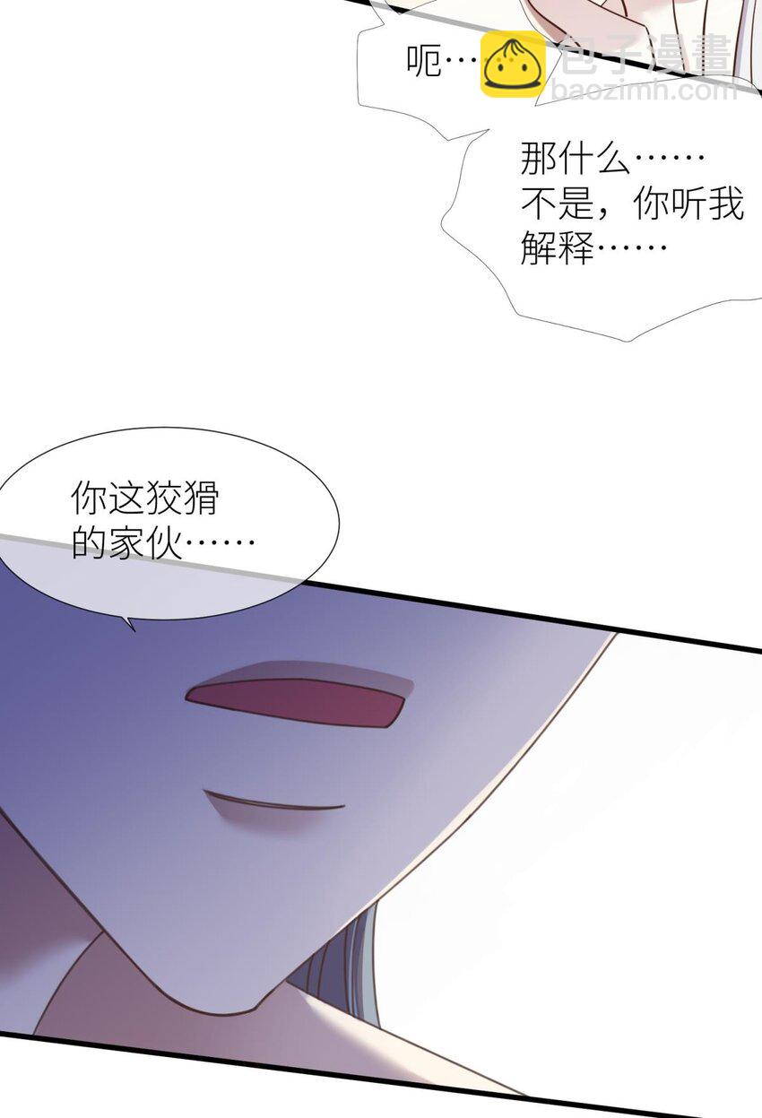 第十一话 杀了独即(1/2)-第13话