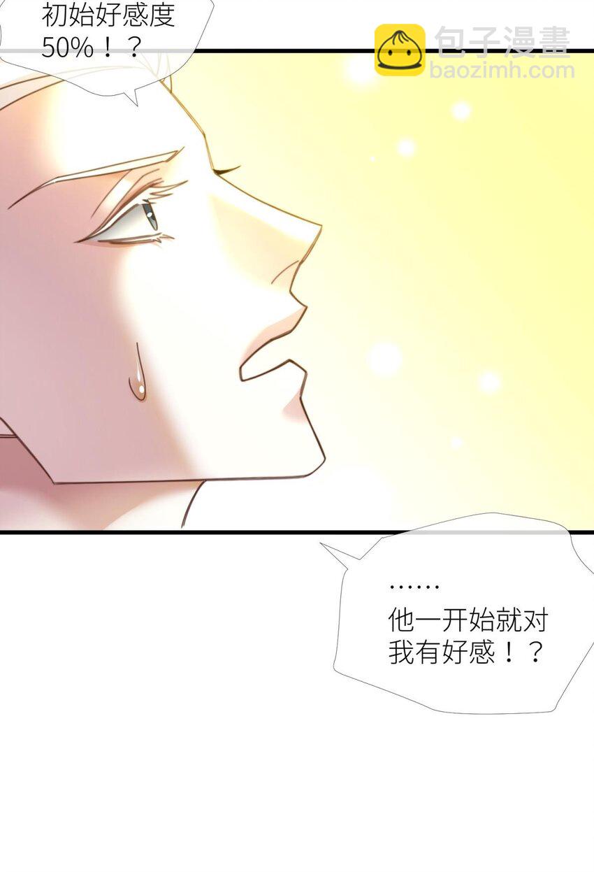 第十三话 抢婚(1/2)-第15话