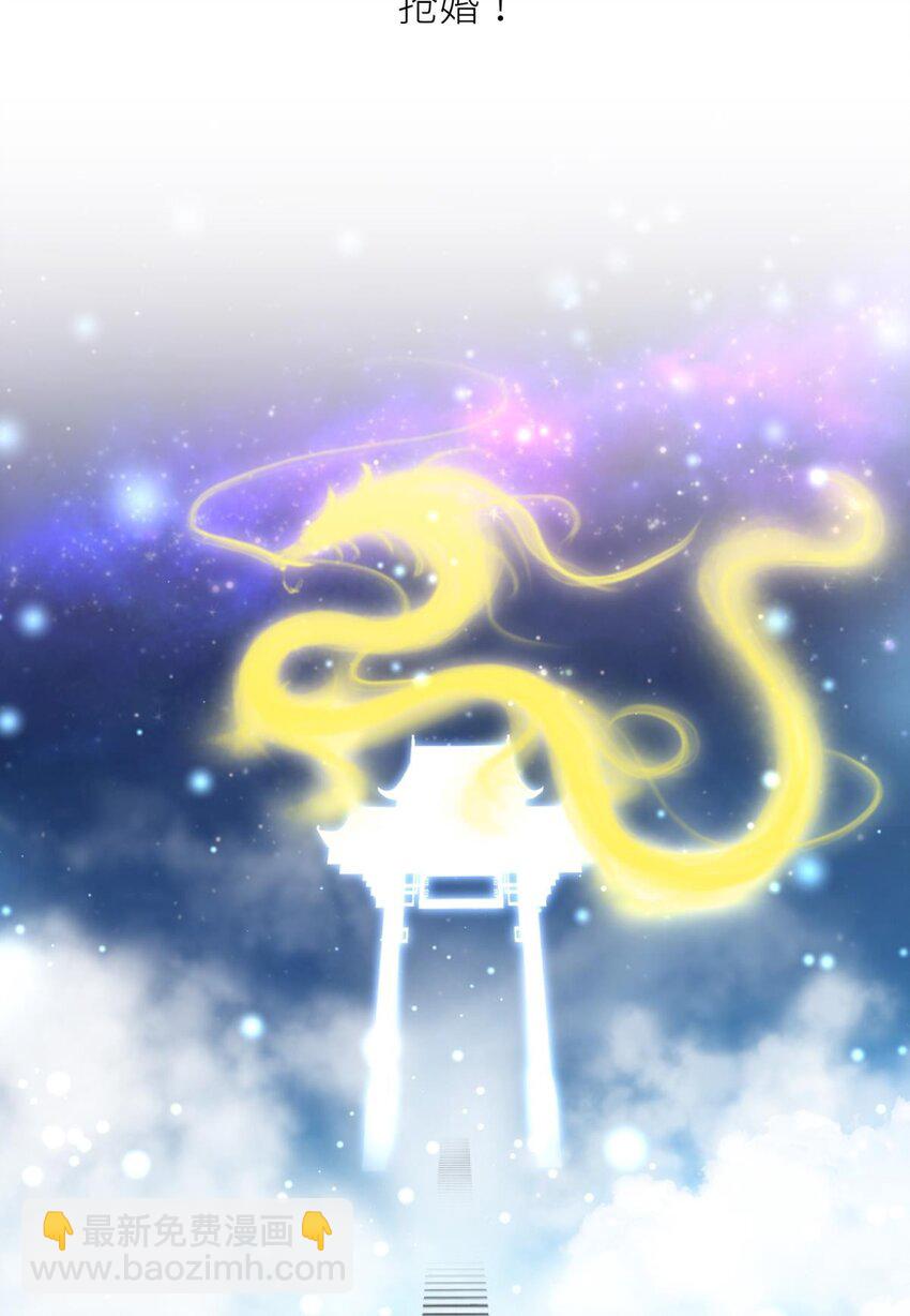 第十三话 抢婚(1/2)-第15话