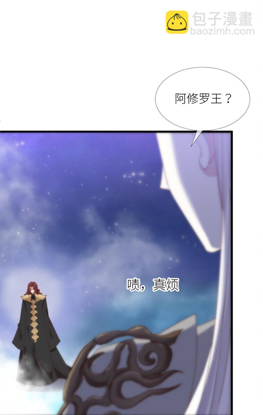 第十三话 抢婚(1/2)-第15话