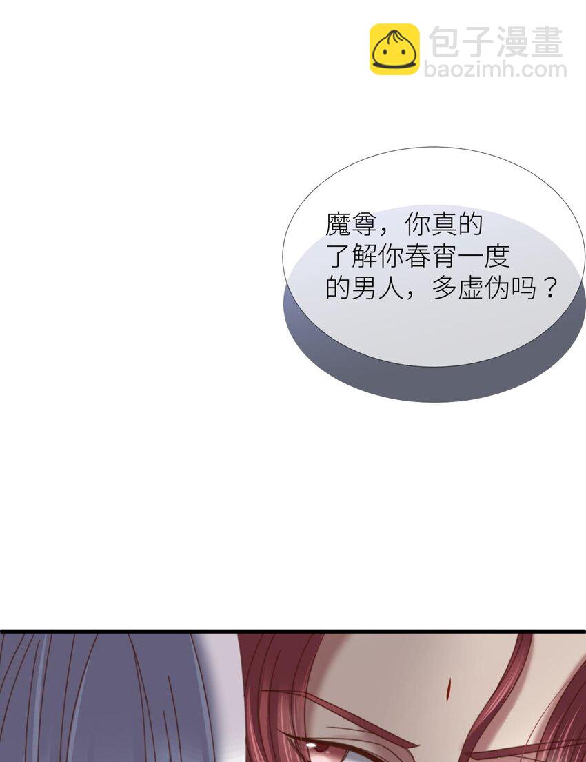 第十三话 抢婚(1/2)-第15话