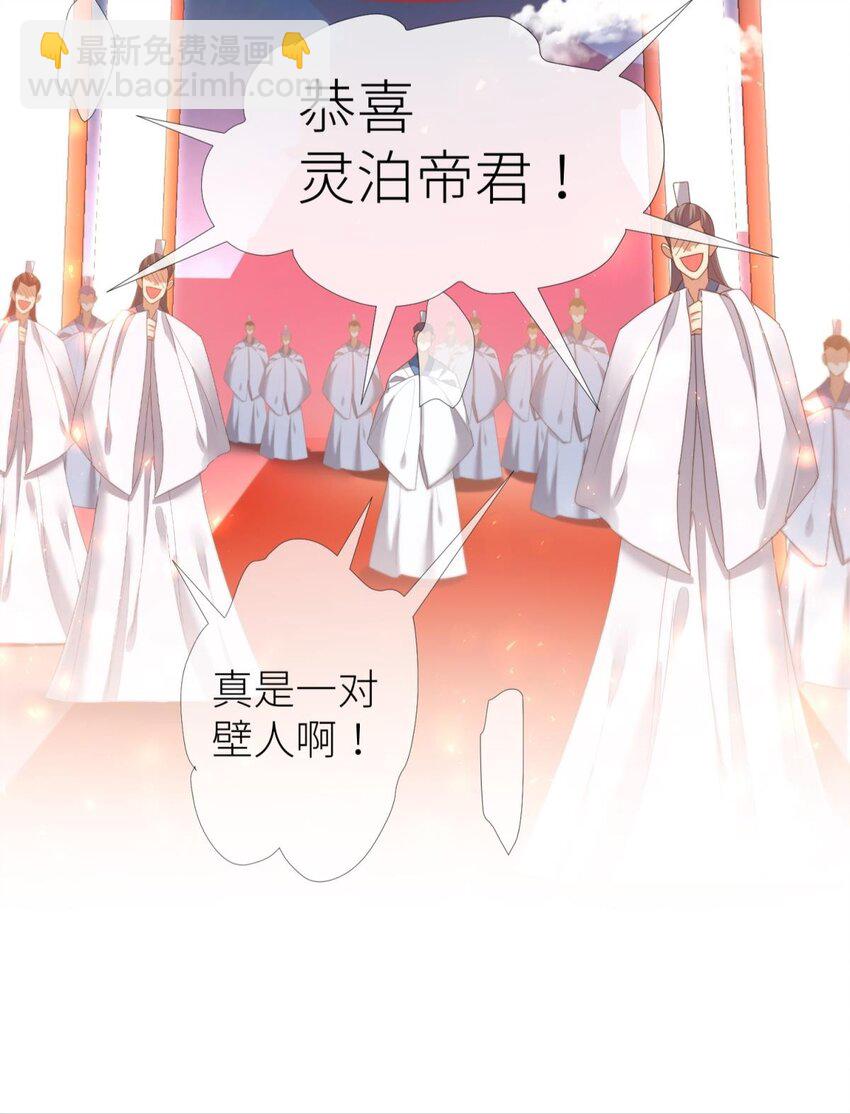 第十三话 抢婚(1/2)-第15话