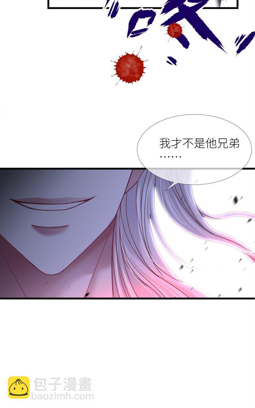 第十三话 抢婚(1/2)-第15话