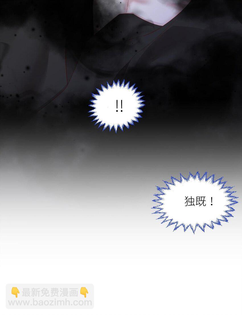 第十五话 锁心(1/2)-第17话