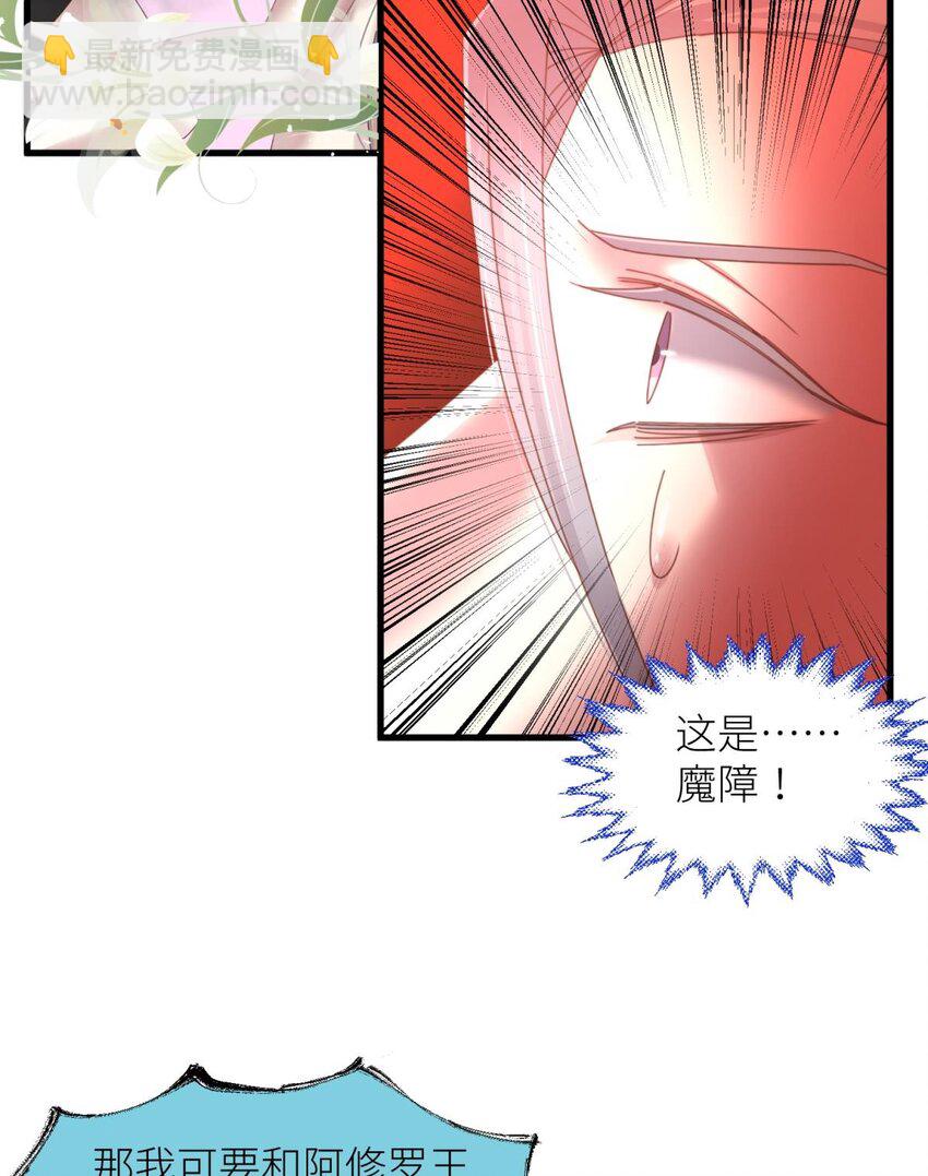 第十五话 锁心(1/2)-第17话