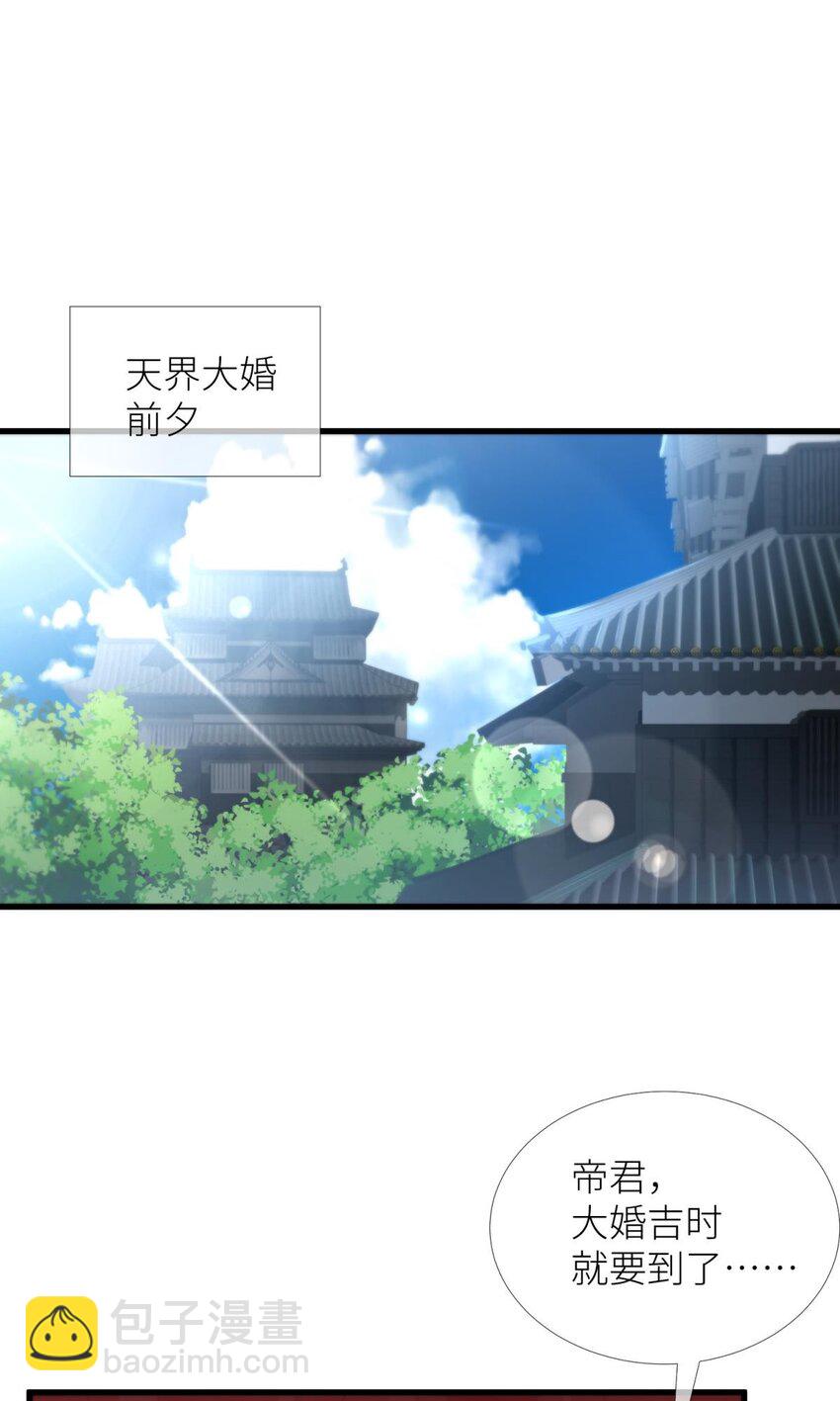 第十五话 锁心(1/2)-第17话