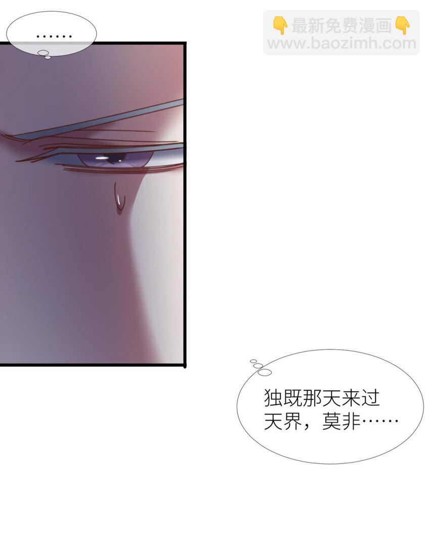 第十五话 锁心(1/2)-第17话