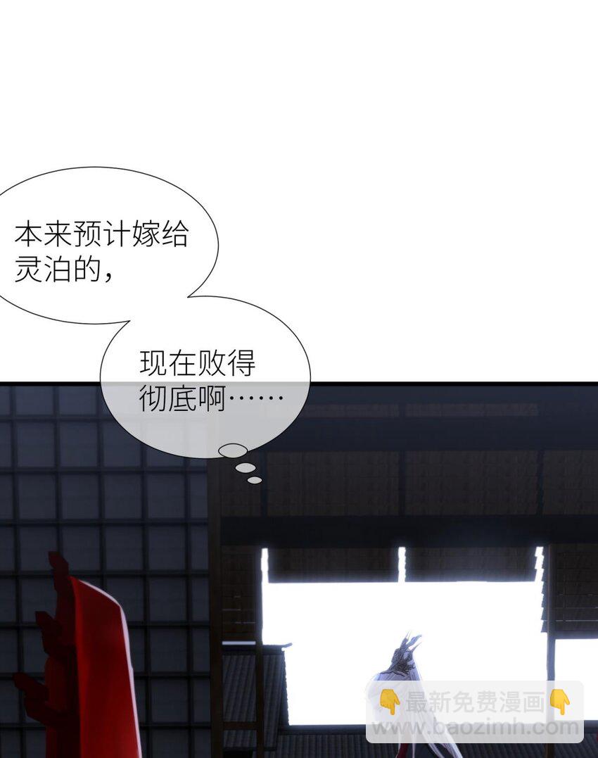 第十五话 锁心(1/2)-第17话