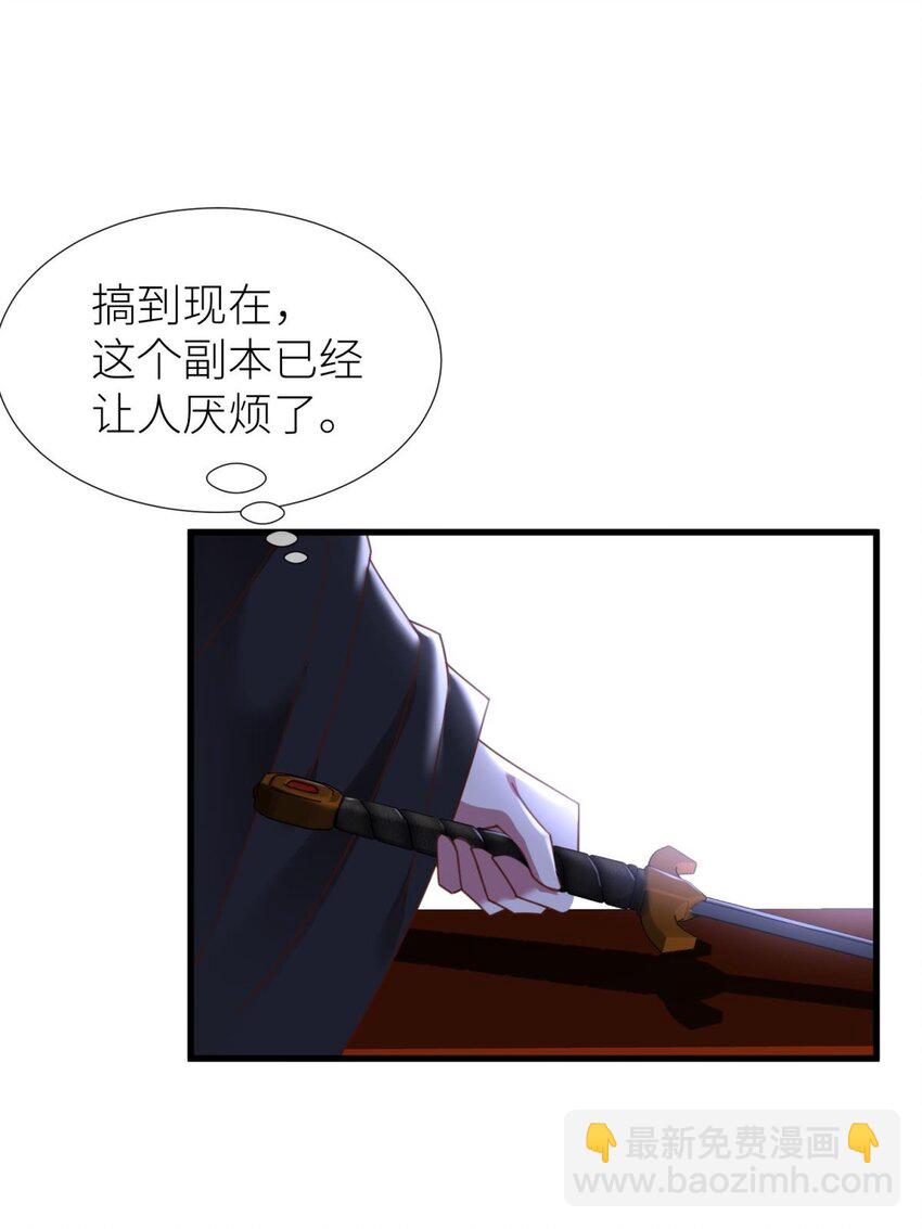 第十五话 锁心(1/2)-第17话