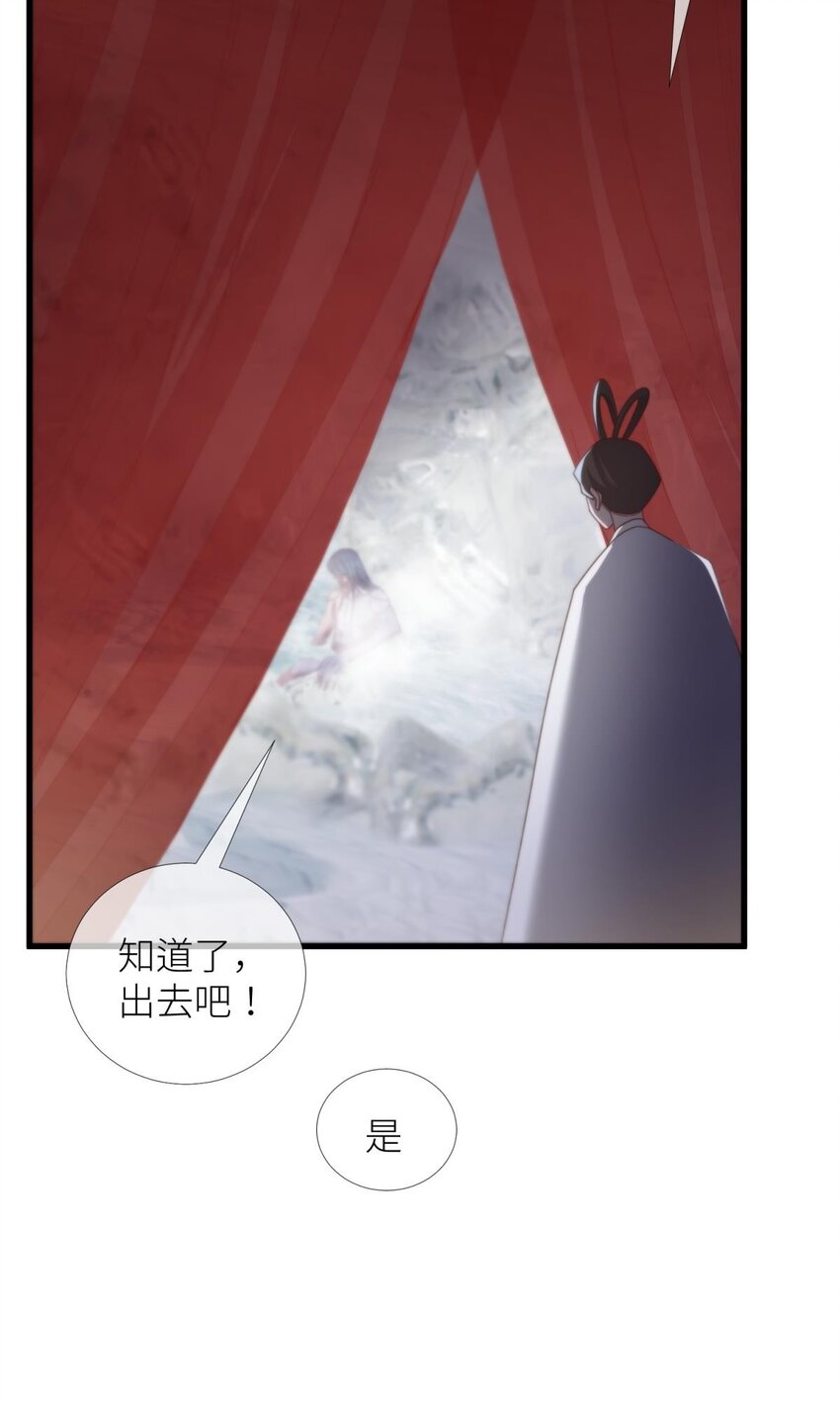 第十五话 锁心(1/2)-第17话