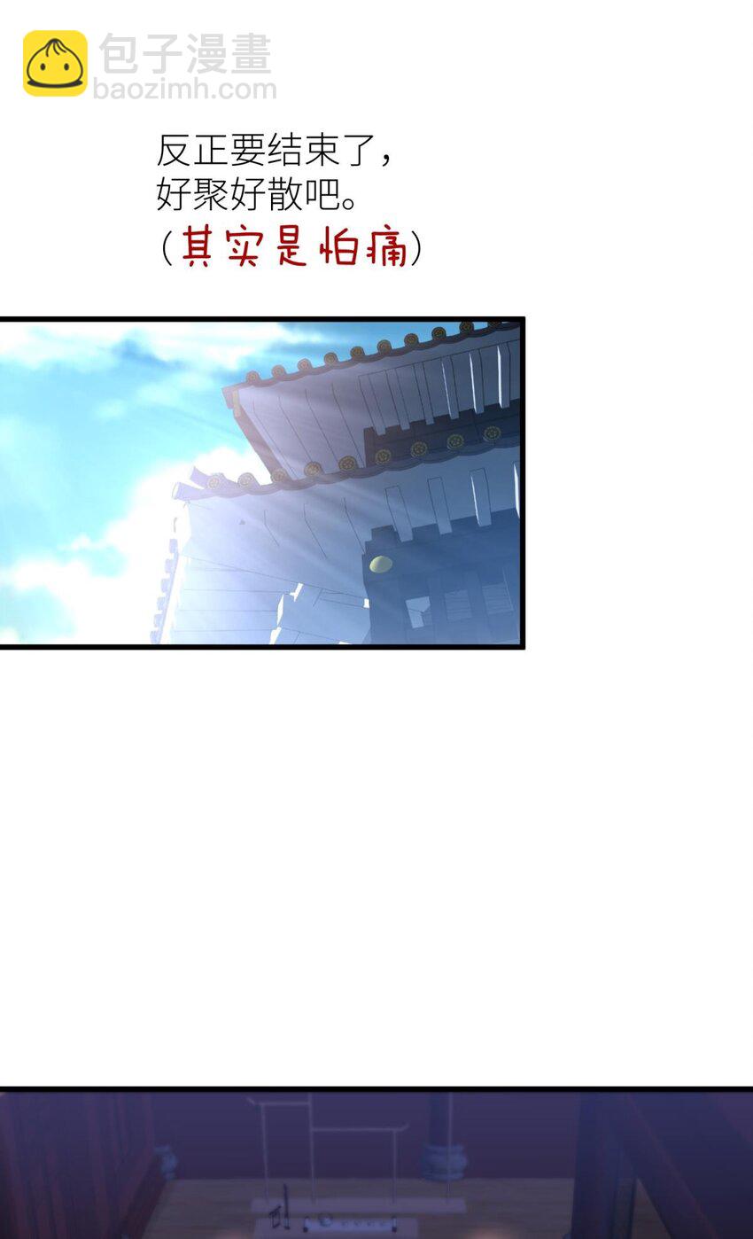 第十五话 锁心(1/2)-第17话