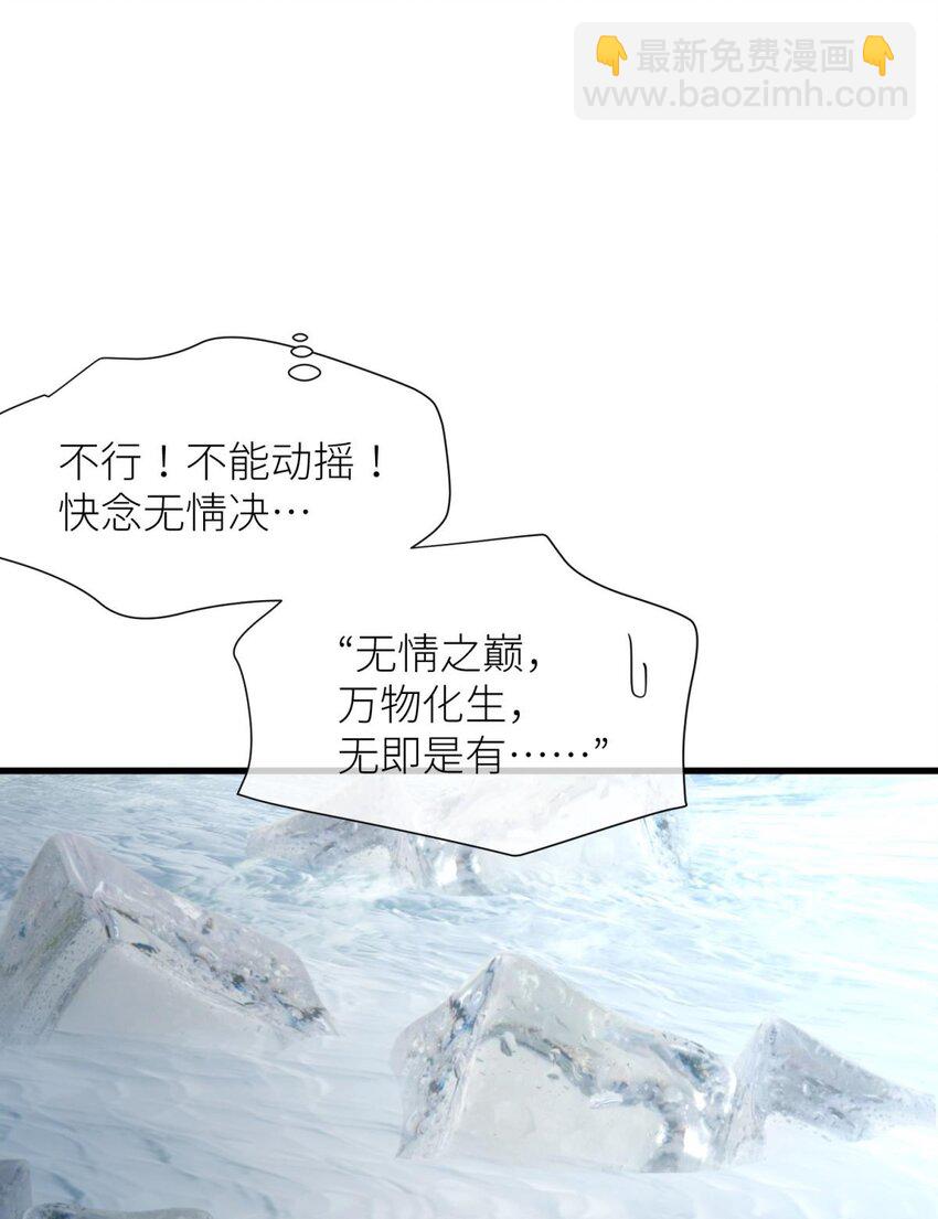 第十五话 锁心(1/2)-第17话