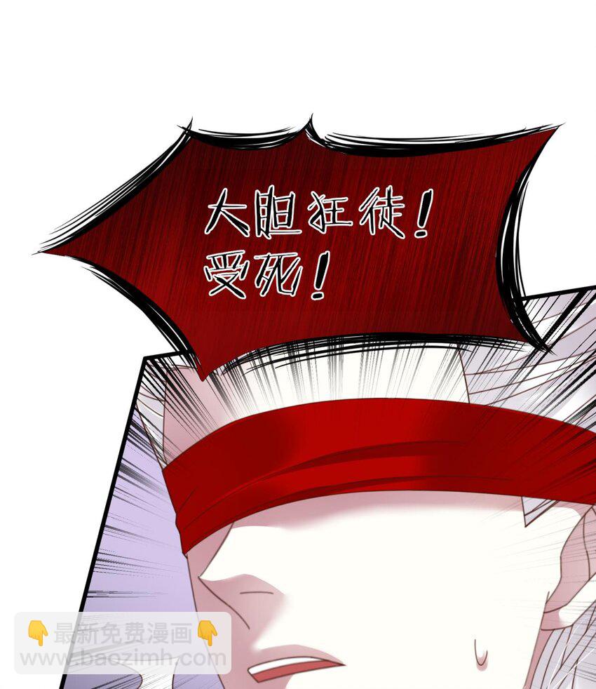 第十七话 一生一次的任性(1/2)-第19话
