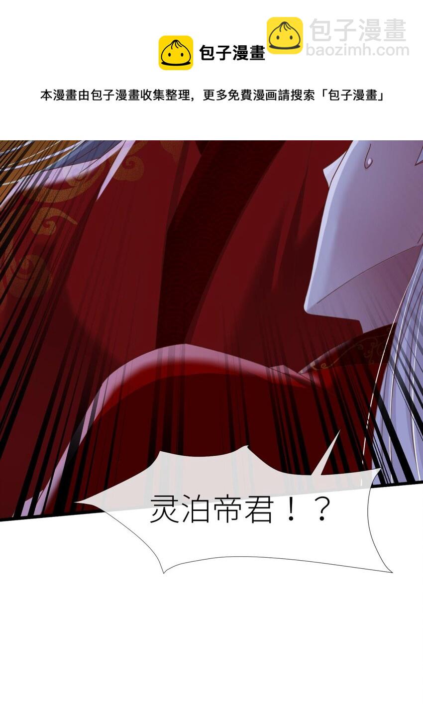 第十七话 一生一次的任性(1/2)-第19话