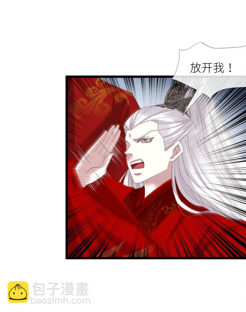 第十七话 一生一次的任性(1/2)-第19话