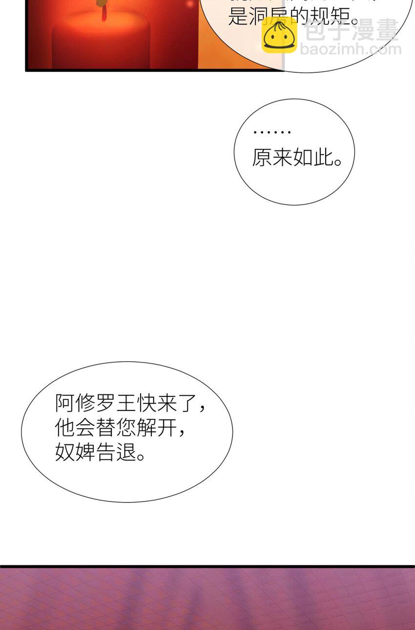 第十七话 一生一次的任性(1/2)-第19话
