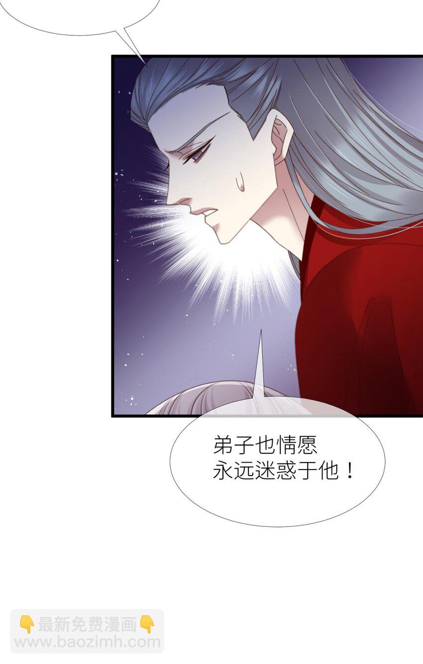 第十七话 一生一次的任性(1/2)-第19话