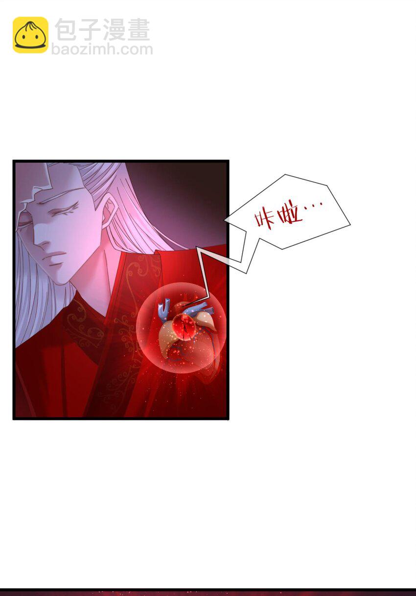 第十七话 一生一次的任性(1/2)-第19话