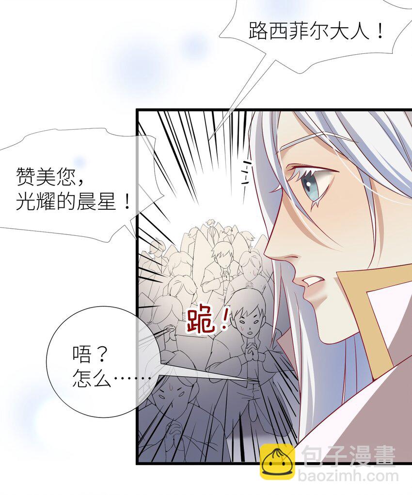 第一话 这都不重要-第3话