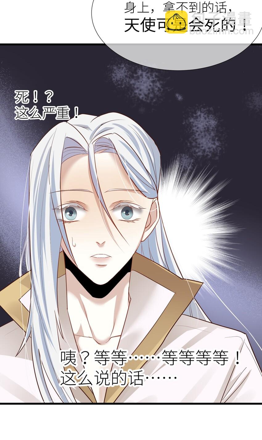 第一话 这都不重要-第3话