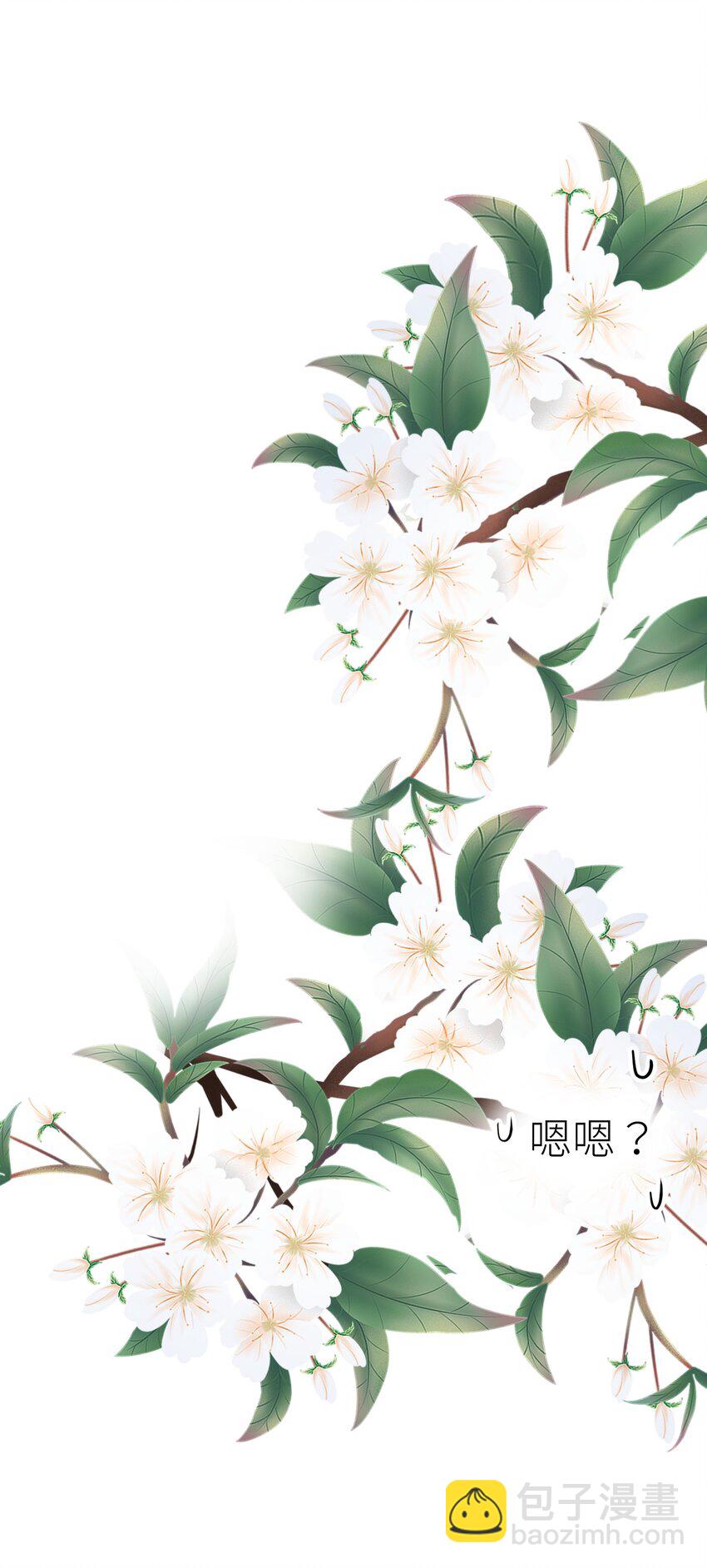 第一话 这都不重要-第3话