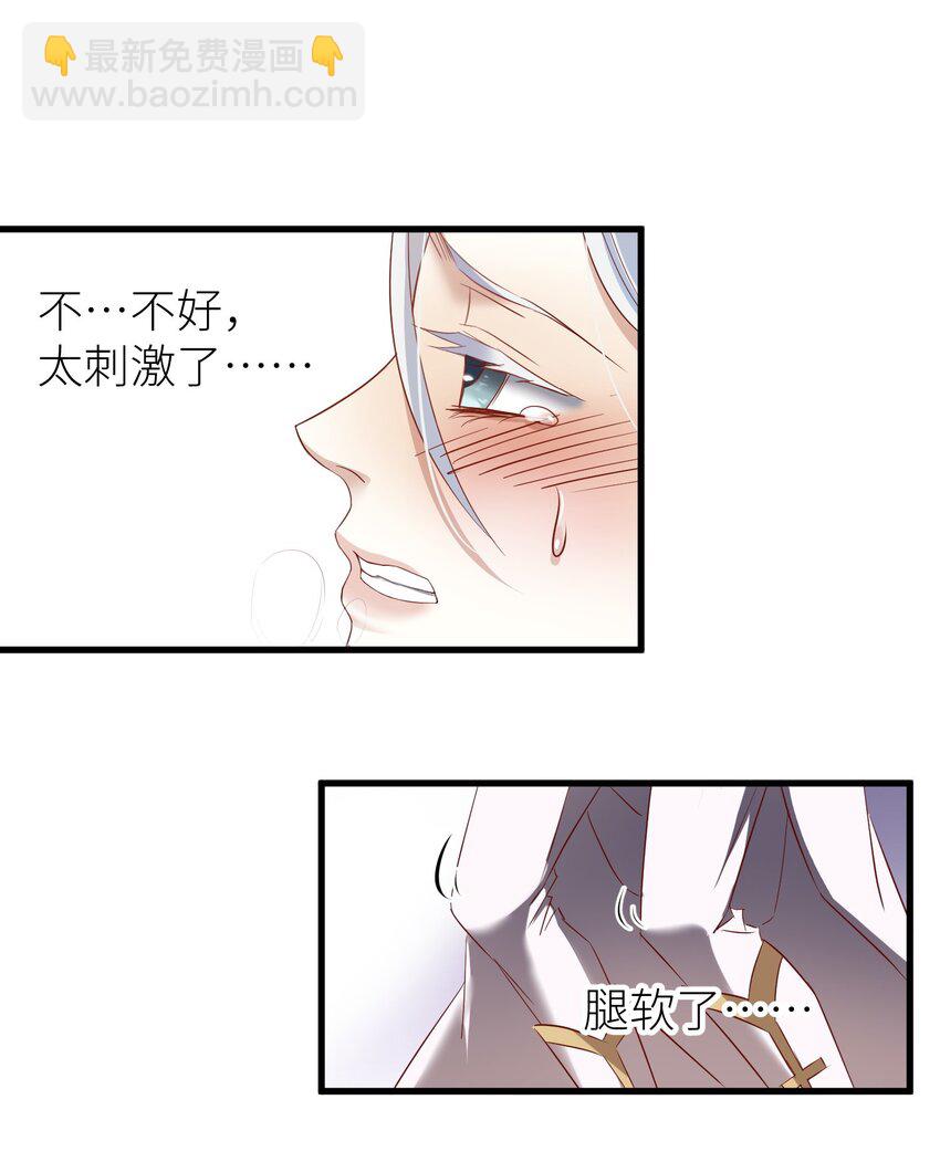 第一话 这都不重要-第3话