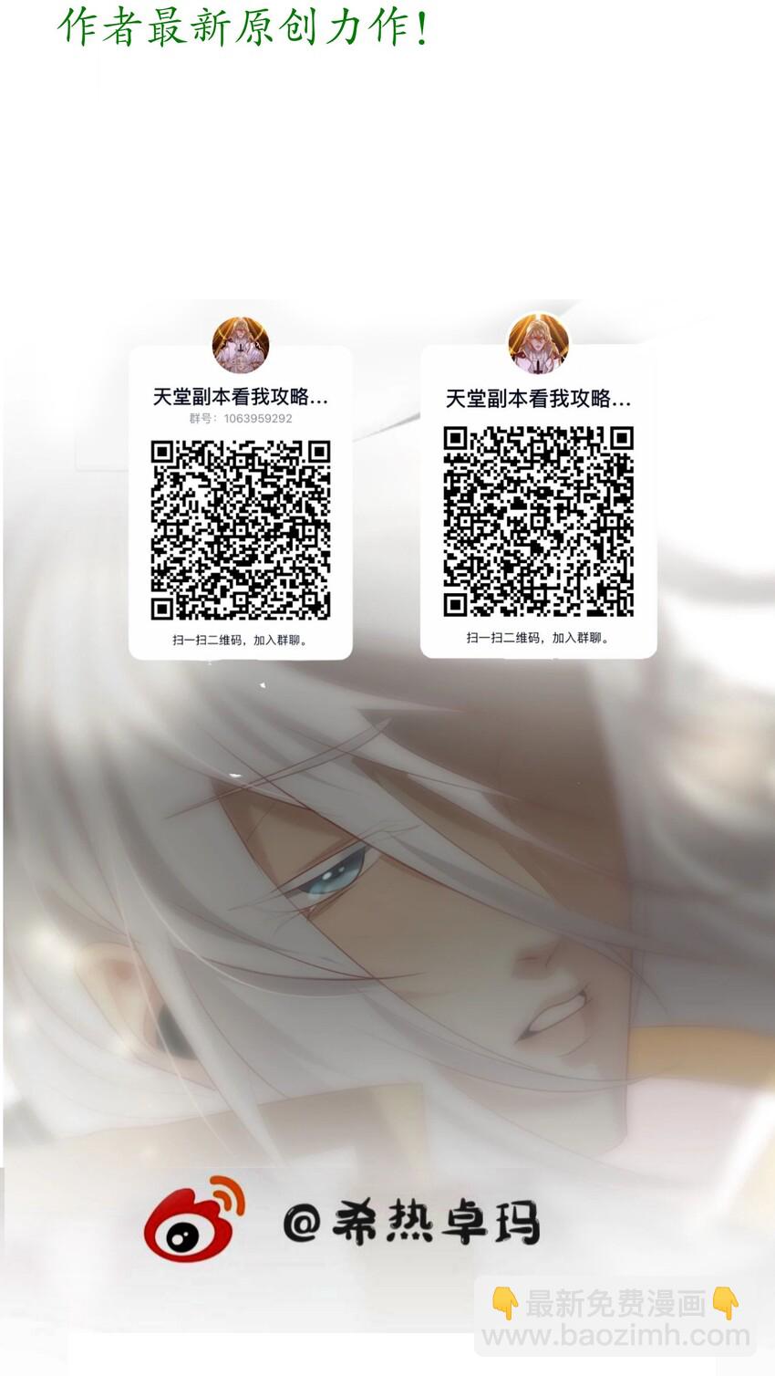 第一话 这都不重要-第3话