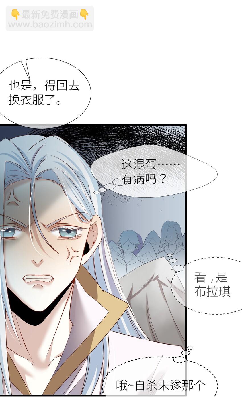 第一话 这都不重要-第3话