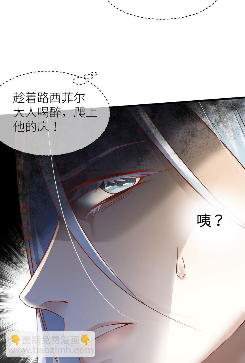 第一话 这都不重要-第3话
