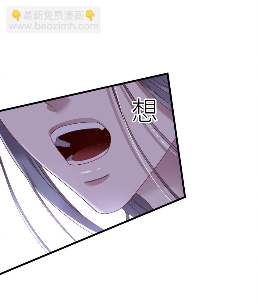第十九话 献祭-第21话