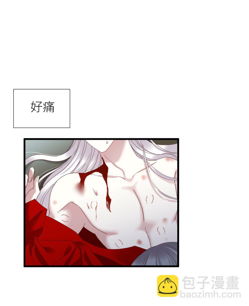 第十九话 献祭-第21话