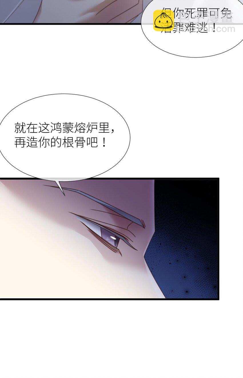 第廿一话 回到天堂(1/2)-第23话