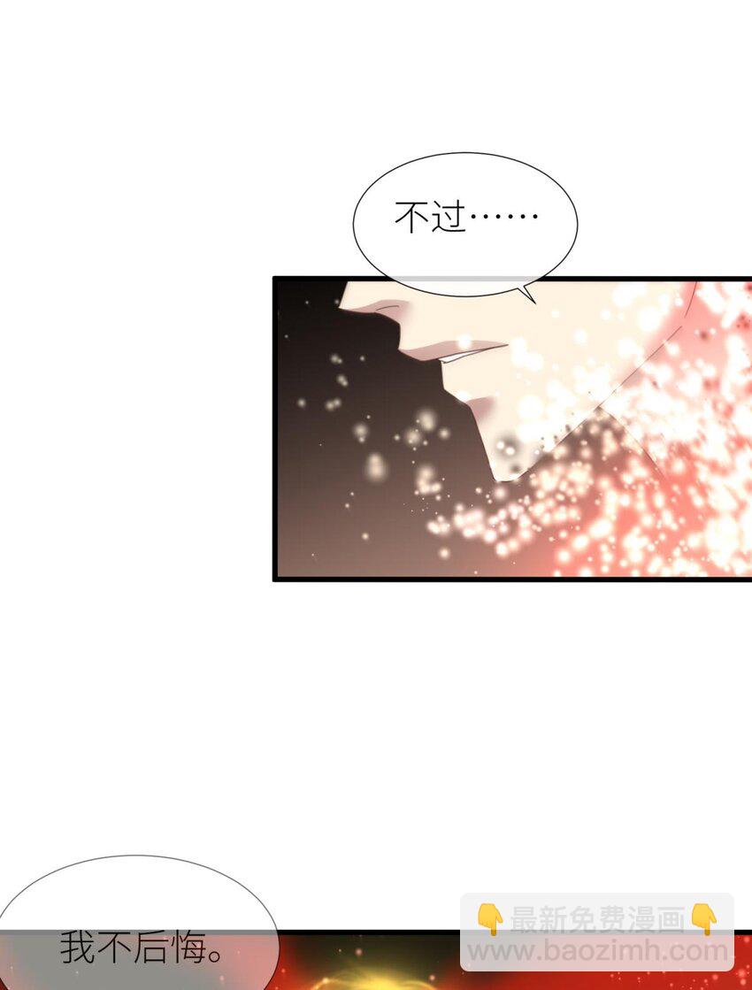 第廿一话 回到天堂(1/2)-第23话