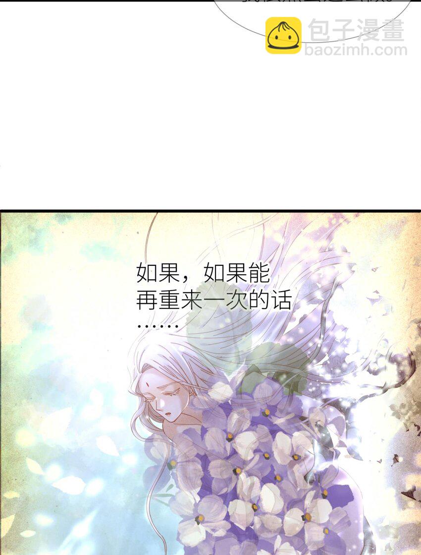 第廿一话 回到天堂(1/2)-第23话